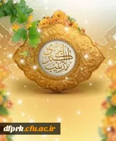 ولاد حضرت زینب وروز پرستارگرامی باد  2