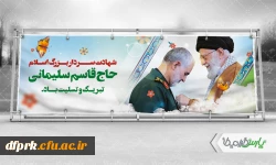 من سلیمانیم  2