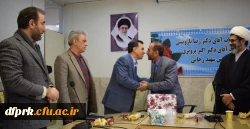 مراسم تکریم و معارفه سرپرست پردیس شهید رجایی کرمانشاه 4