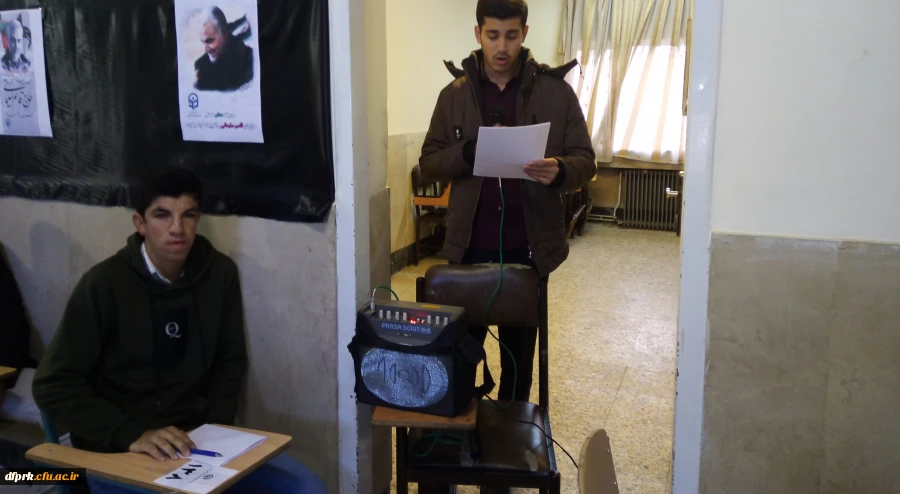 بزرگداشت یاد و خاطره شهید سردار سپهبد حاج قاسم سلیمانی 2