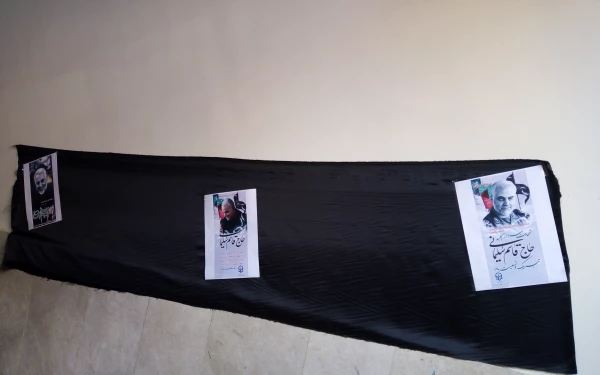 بزرگداشت یاد و خاطره شهید سردار سپهبد حاج قاسم سلیمانی 4