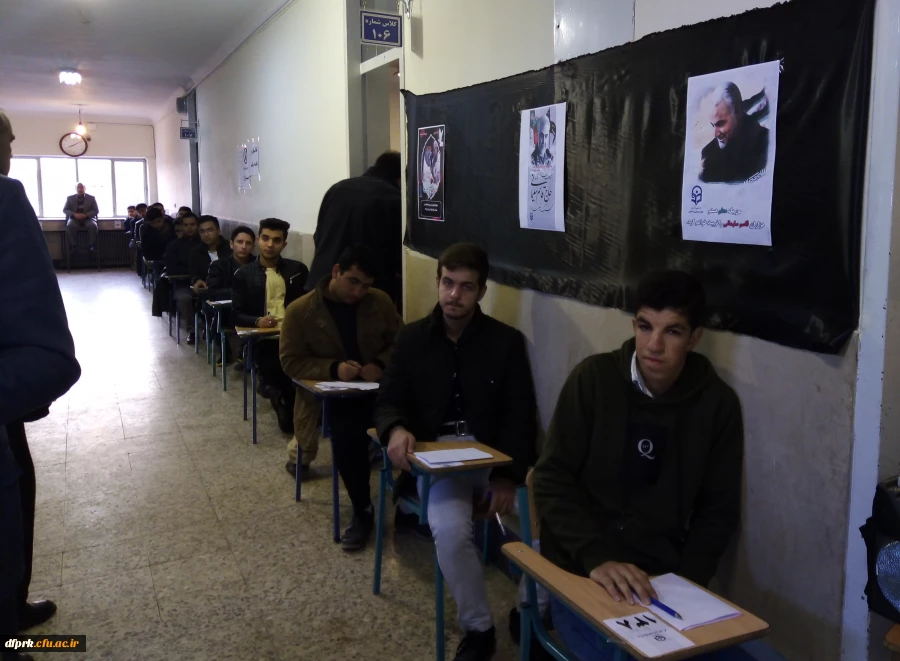 بزرگداشت یاد و خاطره شهید سردار سپهبد حاج قاسم سلیمانی 5