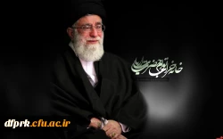 پیام تسلیت و ابراز همدردی عمیق رهبر معظم انقلاب اسلامی(مدظله العالی) با خانواده های داغدار 2