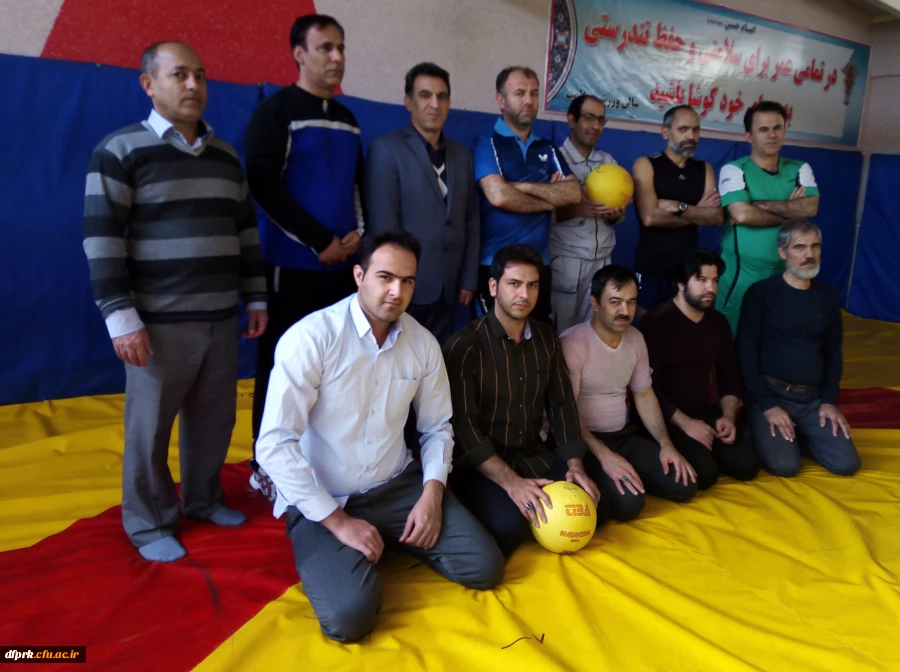 مسابقات ورزشی بین کارکنان در استقبال از ایام مبارک دهه فجر برگزار گردید 2