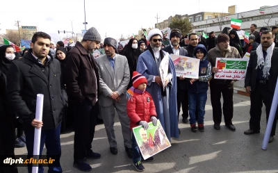 حضور پرشکوه کارکنان، اساتید ودانشجویان دانشگاه فرهنگیان کرمانشاه درمراسم راهپیمایی 22 بهمن