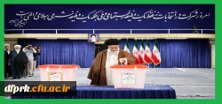 رهبر معظم انقلاب اسلامی(مدظله العالی):
در همه ی دنیا، انتخابات پرشور، مظهر زنده بودن و حضور با اراده و عزم راسخ یک ملت در عرصه هاست. 
 2