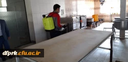 اقدامات ضدعفونی و گند زدایی پردیس شهید رجایی 2