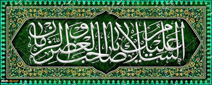 مبعث پیامبر