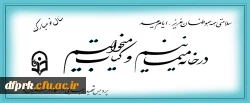 در خانه می مانیم و کتاب می خوانیم. 2