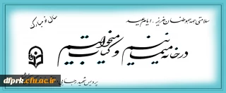 در خانه می مانیم و کتاب می خوانیم.