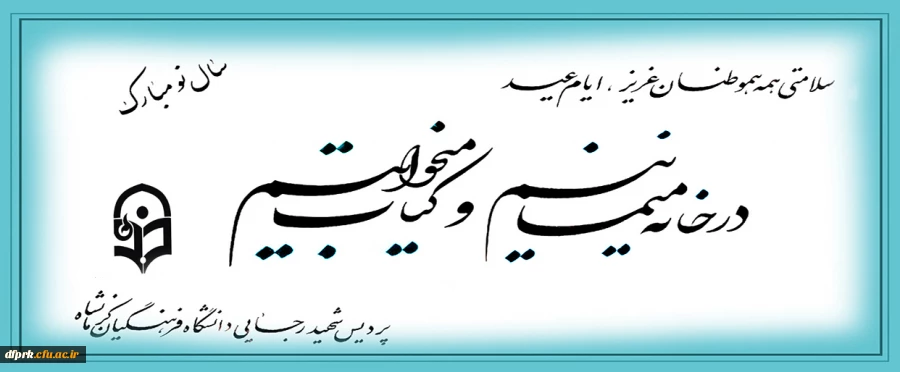 در خانه می مانیم و کتاب می خوانیم. 2