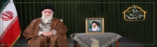 پیام نوروزی مقام معظم رهبری