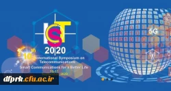 دهمین سمپوزیم بین المللی مخابرات   2