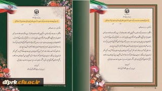 تقدیر رییس پردیس از اعضای هیات علمی ، اساتید و همکاران پردیس در هفته بزرگداشت مقام معلم 