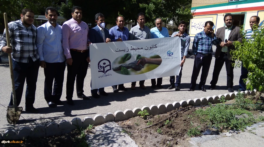 روز جهانی محیط زیست گرامی باد . بهمین مناسبت طی مراسمی کانون محیط زیست در پردیس شهید رجایی اقدام به کاشت بوته گلنمودند  2