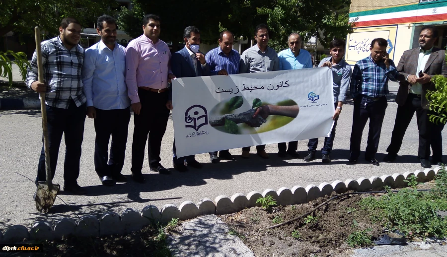 روز جهانی محیط زیست گرامی باد . بهمین مناسبت طی مراسمی کانون محیط زیست در پردیس شهید رجایی اقدام به کاشت بوته گلنمودند  3