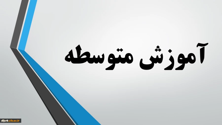 محتوای آموزشی رشته های آموزش متوسطه مهارت آموزان ماده  2