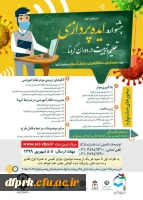 ایده هابی برتر  2