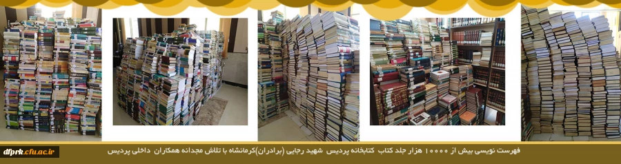 فهرست نویسی 2