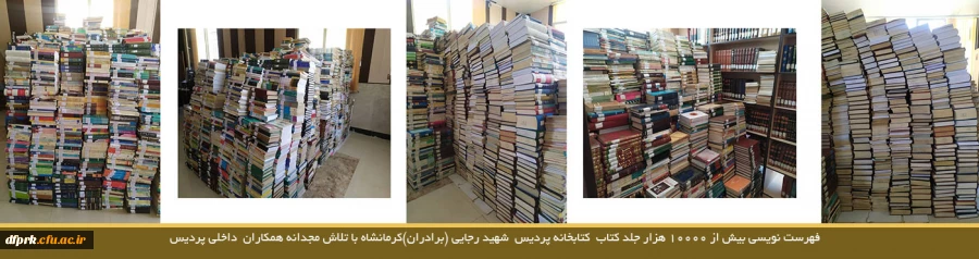 فهرست نویسی 3