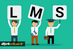 اطلاعیه ارتباط سامانه های LMS و آموزش 2