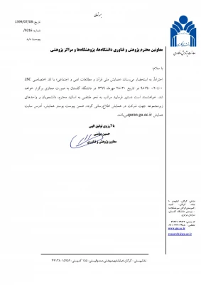  برگزاری همایش قرآن و مطالعات اجتمایی 2