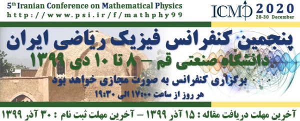 " کنفرانس ملی فیزیک ریاضی ایران" 2