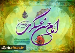 تواضع ،نعمتی است که کسی بر آن رشک نمی ورزد. 2