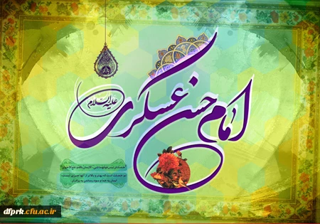 تواضع ،نعمتی است که کسی بر آن رشک نمی ورزد. 2