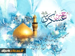 تواضع ،نعمتی است که کسی بر آن رشک نمی ورزد. 3