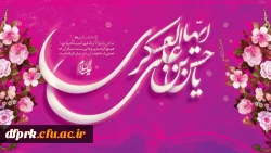 تواضع ،نعمتی است که کسی بر آن رشک نمی ورزد. 2