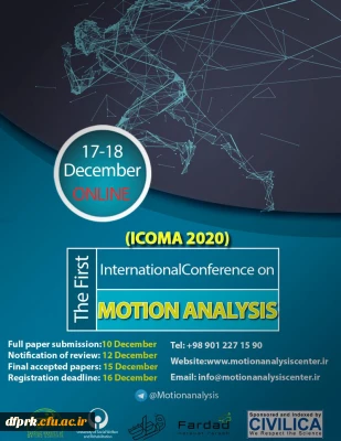 کنفرانس بین المللی تحلیل حرکت 