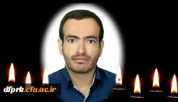 تسلیت درگذشت دانشجو مهارت آموز ماده 28دانشگاه فرهنگیان  2