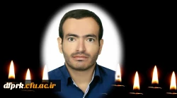 تسلیت درگذشت دانشجو مهارت آموز ماده 28دانشگاه فرهنگیان  2