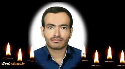 تسلیت درگذشت دانشجوی مهارت آموز ماده 28دانشگاه فرهنگیان کرمانشاه