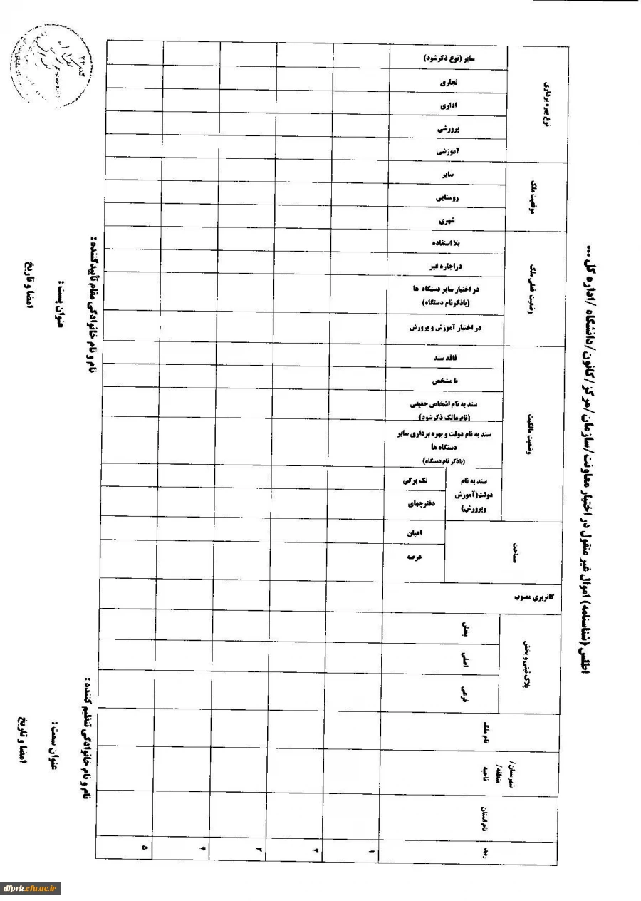 001_f1f84d7e-8629-488d-9593-dc62a6294cce [02]