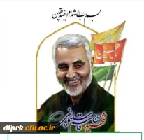 برگزاری دوره بالندگی به مناسبت اولین سالگرد شهادت شهید سلیمانی 2