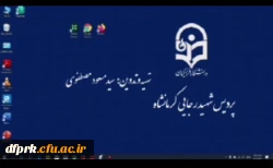 چگونگی ورود به سامانه LMS دانشگاه فرهنگیان 4