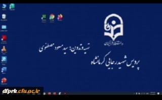 چگونگی ورود به سامانه LMS دانشگاه فرهنگیان