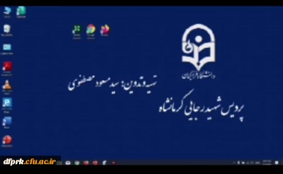 چگونگی ورود به سامانه LMS دانشگاه فرهنگیان