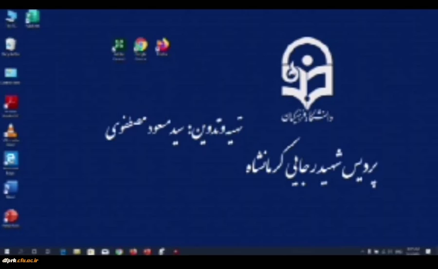 چگونگی ورود به سامانه LMS دانشگاه فرهنگیان 4