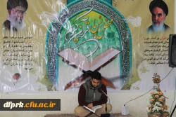 انس با قرآن مجید در دانشگاه فرهنگیان پردیس شهید رجایی 3