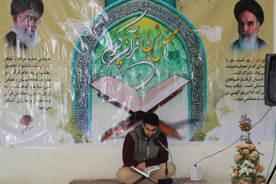 انس با قرآن مجید در دانشگاه فرهنگیان پردیس شهید رجایی 3