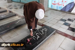 گلباران و عطر افشانی مزار شهدا هشت سال دفاع مقدس به مناسبت چهل و دومین سال پیروزی انقلاب اسلامی 4