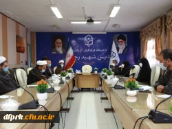 هم اندیشی اساتید گروه معارف 2