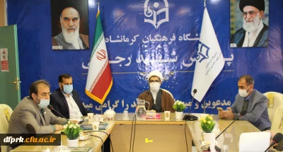 مراسم تکریم و معارفه دبیر هم اندیشی اساتیددر دانشگاه فرهنگیان کرمانشاه