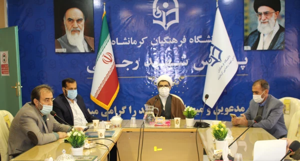 مراسم تکریم و معارفه دبیر هم اندیشی دانشگاه فرهنگیان کرمانشاه 2