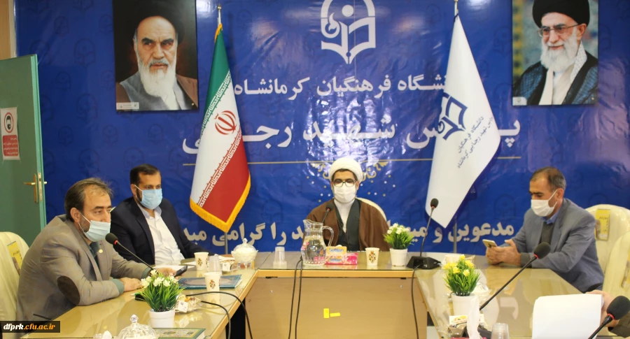 مراسم تکریم و معارفه دبیر هم اندیشی دانشگاه فرهنگیان کرمانشاه 2