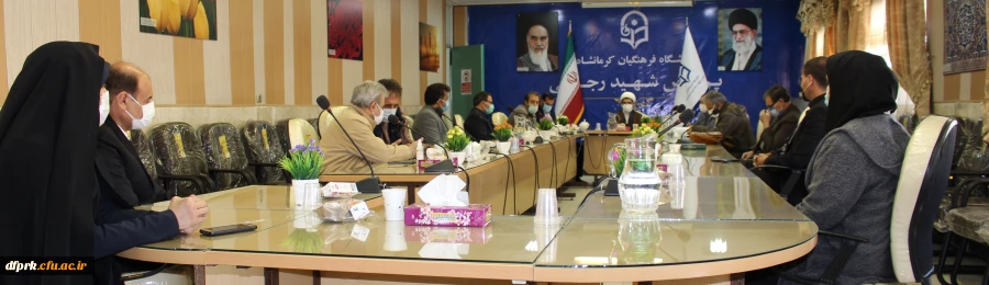 مراسم تکریم و معارفه دبیر هم اندیشی دانشگاه فرهنگیان کرمانشاه 3