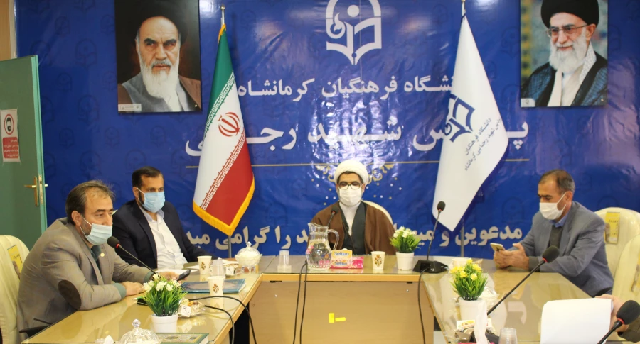 مراسم تکریم و معارفه دبیر هم اندیشی دانشگاه فرهنگیان کرمانشاه 4